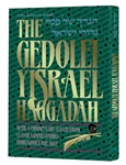 The Gedolei Yisrael Haggadah
