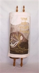 Torah Mantel   High Holiday Theme   Shesh Moshzar