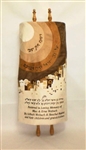 Torah Mantel  Wave Theme   Shesh Moshzar