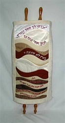 Magnificent custom made Torah cover