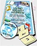 Living Israeli Hebrew Book & CD
