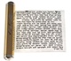 Mezuzah Parchment (Large)