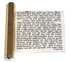 Mezuzah Parchment (Large)