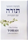 Living Torah (Hebrew - English)