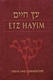 Etz Hayim Torah