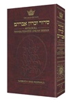 Transliterated Linear Siddur, Weekday and Shabbat Editions