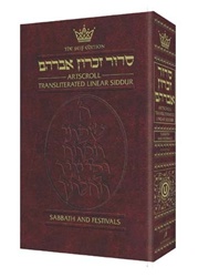 Transliterated Linear Siddur, Weekday and Shabbat Editions