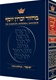 Machzor: Yom Kippur