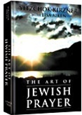 The Art of Jewish Prayer