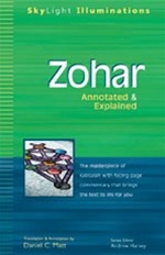 Zohar: Annotated and Explained