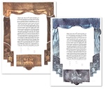 A'huvim Metal Ketubah -Gad Almaliah