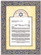 Blue Scroll Ketubah by Mickie Caspi