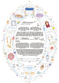 Oval Traditions Ketubah by Mickie Caspi