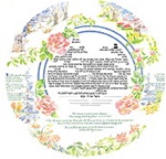 The Great Circle Ketubah