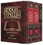 The Schottenstein Ed. Siddur and Tehillim with an Interlinear Translation