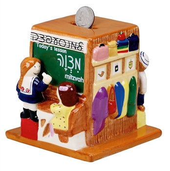 Children's CeramicTzedakah Box