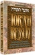 The Torah Treasury - An anthology of insights, commentary and anecdotes on the weekly Torah reading - Deluxe Gift Edition - Hardcover
