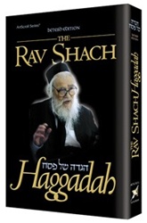 The Rav Shach Haggadah