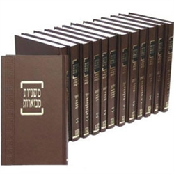 Mishnayot Kehati Set  - Rabbi Pinchas Kehati