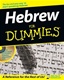Hebrew for Dummies (Book & CD)