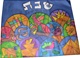 Tribes of Israel Silk Challah Cover