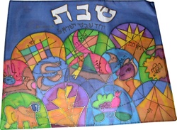 Tribes of Israel Silk Challah Cover