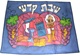 Jewish Symbols Challah Cover