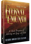 Eternal Emunah: A Torah Perspective of Achieving and Living with Faith