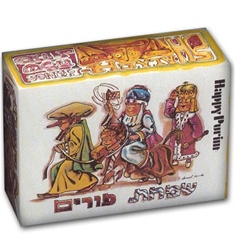 Automatic Purim Box - Medium