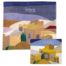 Jerusalem Matzah Cover with a Matching Afikomen Bag