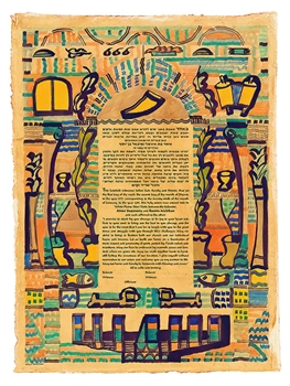 Beginnings Ketubah by Elliot Bassman