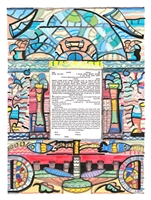 Mosaic Ketubah by Elliot Bassman