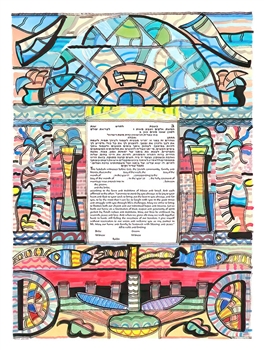 Mosaic Ketubah by Elliot Bassman