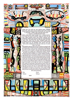 Stained Glass Ketubah by Elliot Bassman