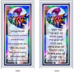 Blessing for Home