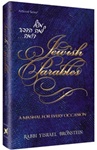 Jewish Parables: A Mashal for Every Occasion