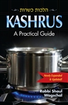 Kashrus: A Practical Guide