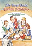 My First Book Of Jewish Holidays