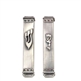 Pewter Mezuzah