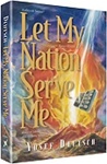 Let My Nation Serve Me: Marching Toward Sinai and Receiving the Torah