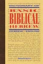 Dictionary of Basic Biblical Hebrew - Hebrew-English
