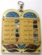 Ten Commandments Wall hanging