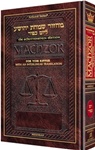 Machzor for Yom Kippur With an Interlinear Translation - Ashkena