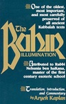 The Bahir