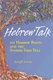 HebrewTalk