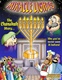 Miracle Lights: The Chanukah Story