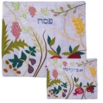 Matzah Cover Raw Silk Seven Species with Matching Afikomen Bag