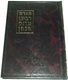 The Rabbi Tzadok Hakohen Haggadah