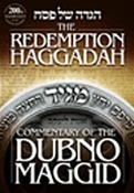 The Redemption Haggadah: Commentary of the Dubno Maggid