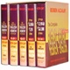 Alcalay Hebrew/English Dictionary - 5 Volumes